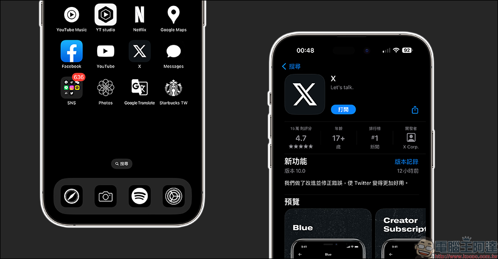 LINE 免費貼圖整理:22 款免費 LINE 貼圖限時開放下載 - 電腦王阿達 LINE 免費貼圖整理:22 款免費 LINE 貼圖限時開放下載 - 電腦王阿達