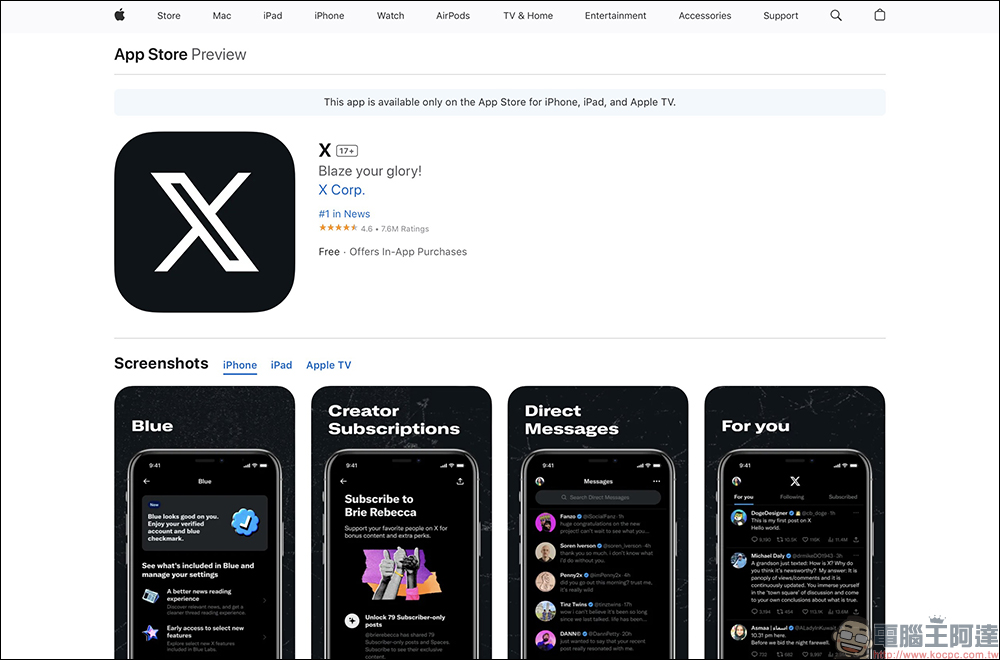 Twitter 終究在 App Store 上將 App 更名為「X」 - 電腦王阿達 Twitter 終究在 App Store 上將 App 更名為「X」 - 電腦王阿達