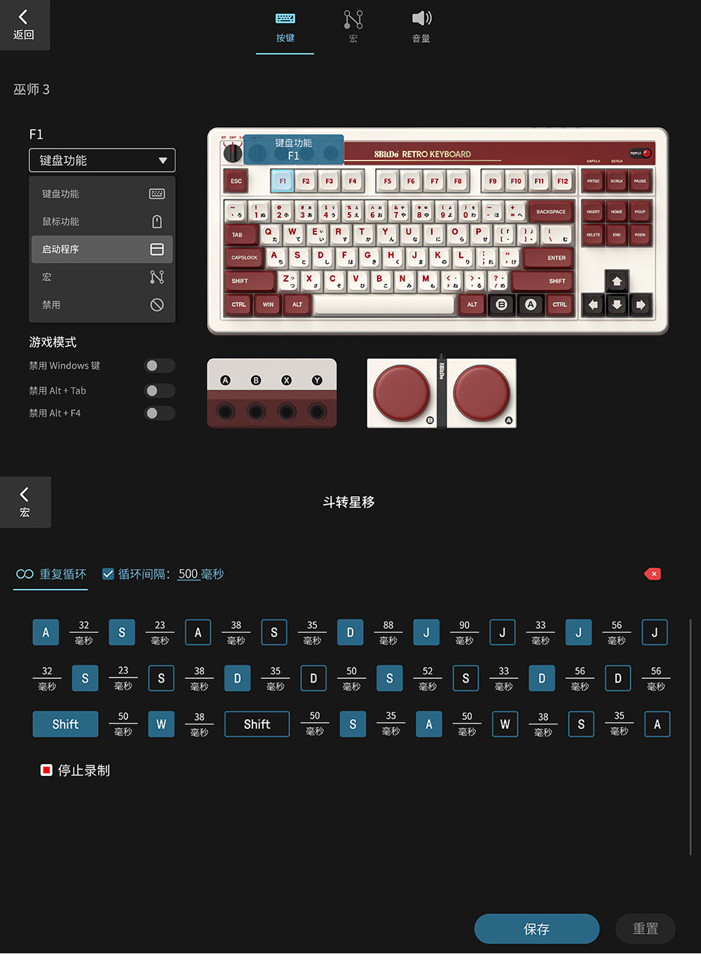 8BitDo 觸角伸向機械式鍵盤，首波推出致敬經典遊戲主機新品 - 電腦王阿達