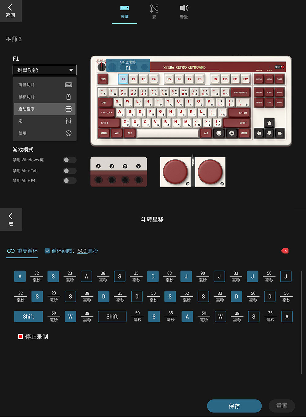 8BitDo 觸角伸向機械式鍵盤,首波推出致敬經典遊戲主機新品 - 電腦王阿達 8BitDo 觸角伸向機械式鍵盤,首波推出致敬經典遊戲主機新品 - 電腦王阿達