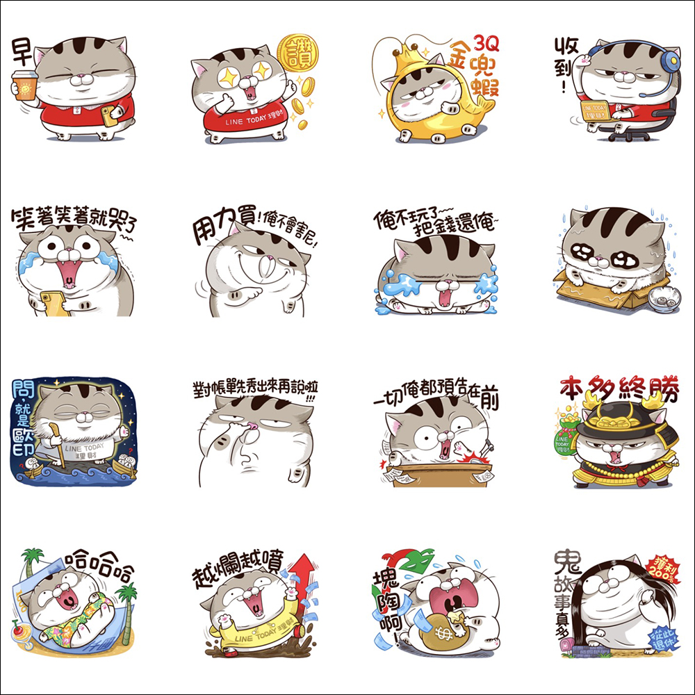 LINE 免費貼圖整理:22 款免費 LINE 貼圖限時開放下載 - 電腦王阿達 LINE 免費貼圖整理:22 款免費 LINE 貼圖限時開放下載 - 電腦王阿達