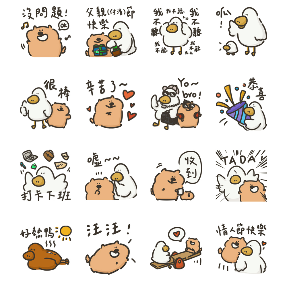 LINE 免費貼圖整理:22 款免費 LINE 貼圖限時開放下載 - 電腦王阿達 LINE 免費貼圖整理:22 款免費 LINE 貼圖限時開放下載 - 電腦王阿達