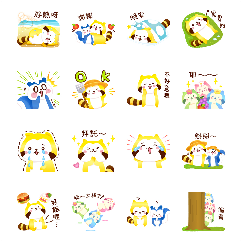 LINE 免費貼圖整理:22 款免費 LINE 貼圖限時開放下載 - 電腦王阿達 LINE 免費貼圖整理:22 款免費 LINE 貼圖限時開放下載 - 電腦王阿達
