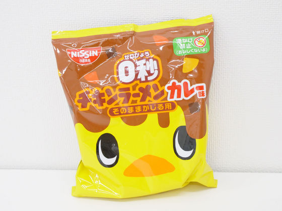 0秒咖哩味元祖雞汁麵讓你可以免煮水直接吃到日清經典元祖雞汁麵(科學麵表示) - 電腦王阿達 0秒咖哩味元祖雞汁麵讓你可以免煮水直接吃到日清經典元祖雞汁麵(科學麵表示) - 電腦王阿達