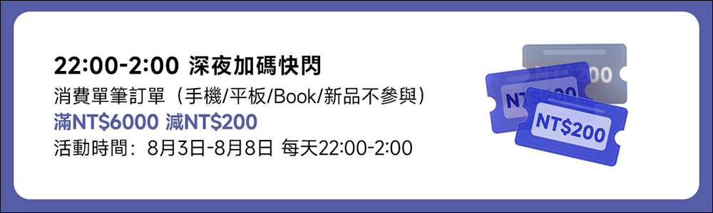2023 小米父親節活動優惠懶人包,百款明星商品超殺優惠,換新選禮夠「爸」氣!限量搶 888 元現金券! - 電腦王阿達 2023 小米父親節活動優惠懶人包,百款明星商品超殺優惠,換新選禮夠「爸」氣!限量搶 888 元現金券! - 電腦王阿達