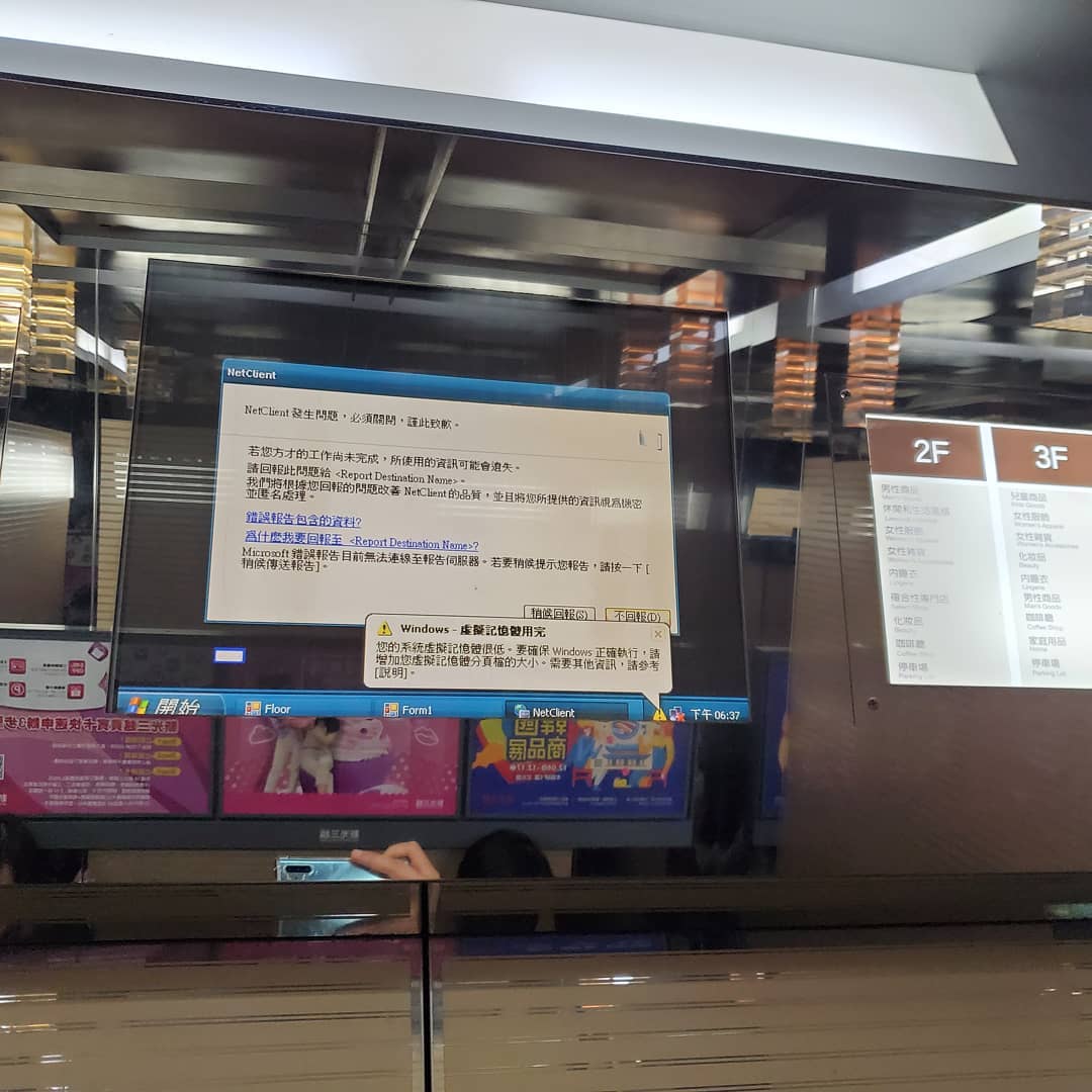 真。坐立難安,日本網友在上廁所時遇到免治馬桶 Windows 系統當機不停洗屁股 - 電腦王阿達 真。坐立難安,日本網友在上廁所時遇到免治馬桶 Windows 系統當機不停洗屁股 - 電腦王阿達