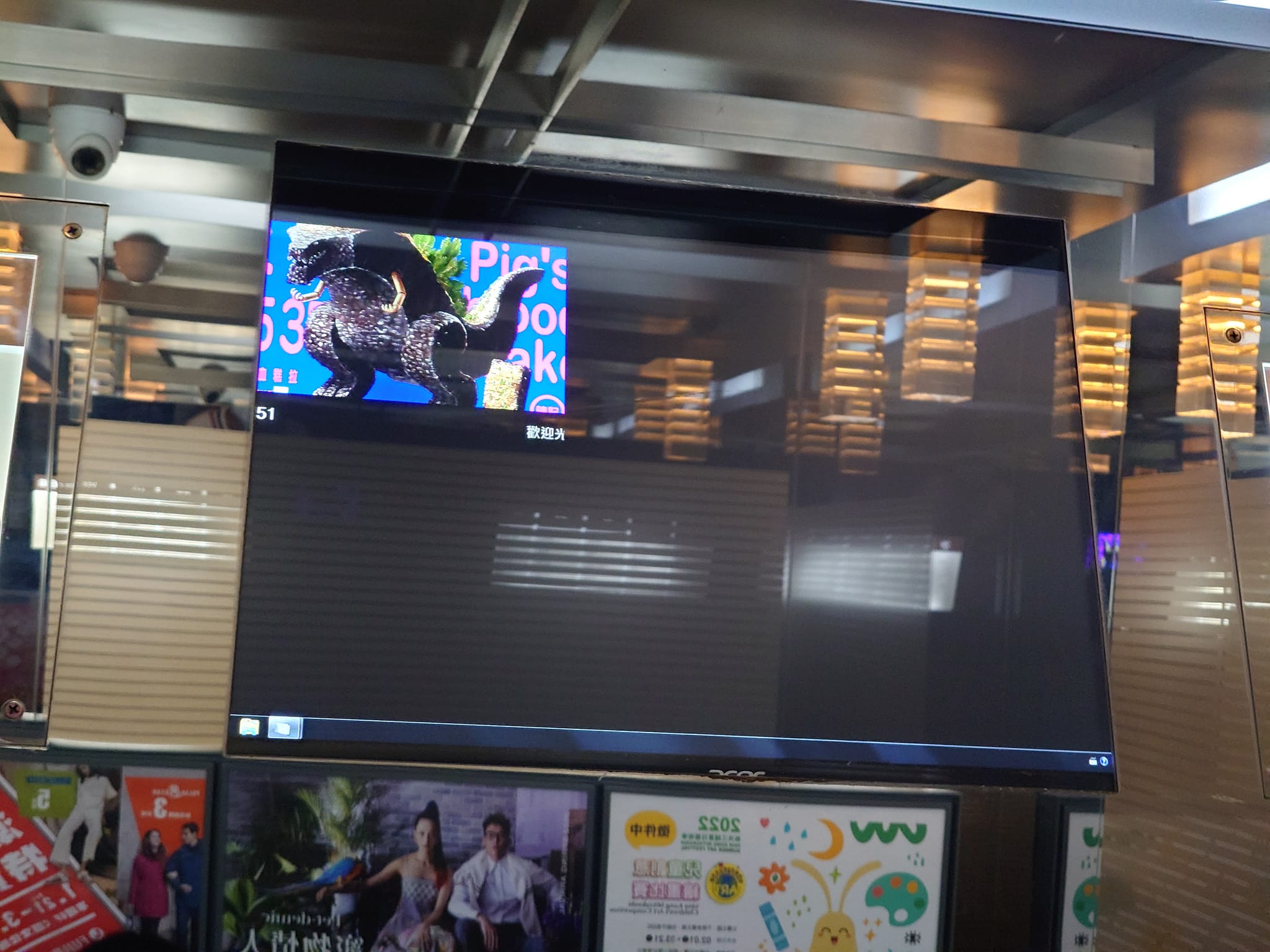 真。坐立難安,日本網友在上廁所時遇到免治馬桶 Windows 系統當機不停洗屁股 - 電腦王阿達 真。坐立難安,日本網友在上廁所時遇到免治馬桶 Windows 系統當機不停洗屁股 - 電腦王阿達