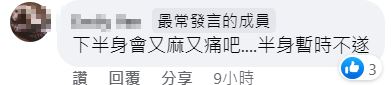 日本原宿咖啡廳最新「立睡」體驗,奇葩機器讓網友看呆 - 電腦王阿達 日本原宿咖啡廳最新「立睡」體驗,奇葩機器讓網友看呆 - 電腦王阿達