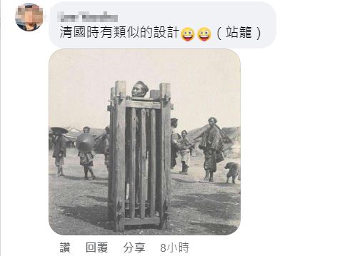 日本原宿咖啡廳最新「立睡」體驗,奇葩機器讓網友看呆 - 電腦王阿達 日本原宿咖啡廳最新「立睡」體驗,奇葩機器讓網友看呆 - 電腦王阿達