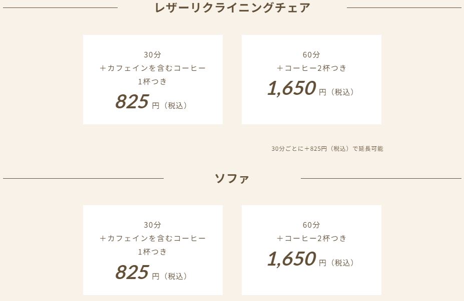 日本原宿咖啡廳最新「立睡」體驗,奇葩機器讓網友看呆 - 電腦王阿達 日本原宿咖啡廳最新「立睡」體驗,奇葩機器讓網友看呆 - 電腦王阿達