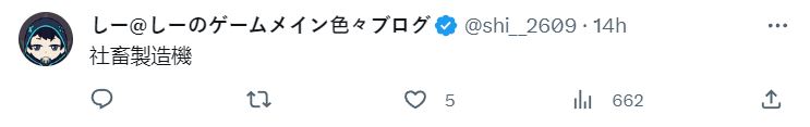 日本原宿咖啡廳最新「立睡」體驗,奇葩機器讓網友看呆 - 電腦王阿達 日本原宿咖啡廳最新「立睡」體驗,奇葩機器讓網友看呆 - 電腦王阿達