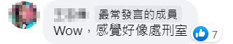 日本原宿咖啡廳最新「立睡」體驗,奇葩機器讓網友看呆 - 電腦王阿達 日本原宿咖啡廳最新「立睡」體驗,奇葩機器讓網友看呆 - 電腦王阿達