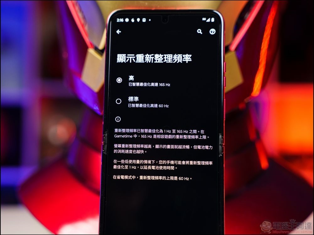 Motorola razr 40 Ultra 開箱與外觀 - 09 Motorola razr 40 Ultra 開箱與外觀 - 09
