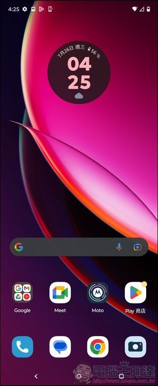 Motorola razr 40 Ultra 軟體介面 - 01 Motorola razr 40 Ultra 軟體介面 - 01