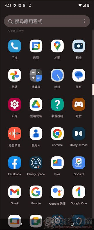 Motorola razr 40 Ultra 軟體介面 - 02 Motorola razr 40 Ultra 軟體介面 - 02