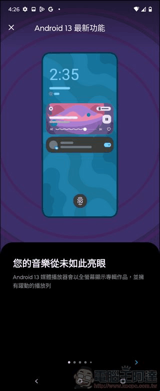 Motorola razr 40 Ultra 軟體介面 - 06 Motorola razr 40 Ultra 軟體介面 - 06