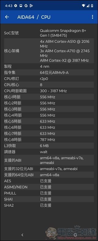 Motorola razr 40 Ultra 效能 - 01 Motorola razr 40 Ultra 效能 - 01