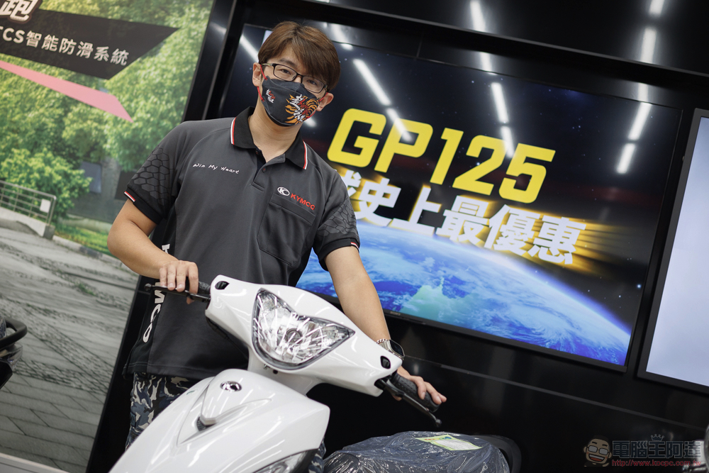 GP125 國民神車再臨是真震撼還是沒招了?光陽油電合一戰略分析(觀點) - 電腦王阿達 GP125 國民神車再臨是真震撼還是沒招了?光陽油電合一戰略分析(觀點) - 電腦王阿達