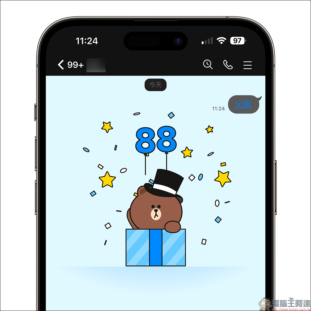 LINE 父親節聊天室特效登場!輸入這 3 組指定關鍵字祝「把拔」父親節快樂吧! - 電腦王阿達 LINE 父親節聊天室特效登場!輸入這 3 組指定關鍵字祝「把拔」父親節快樂吧! - 電腦王阿達