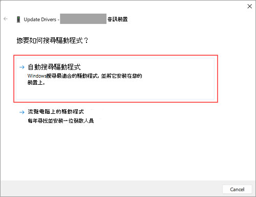 電腦喇叭劈啪響?可能會是這10 個最常見的原因 - 電腦王阿達 電腦喇叭劈啪響?可能會是這10 個最常見的原因 - 電腦王阿達