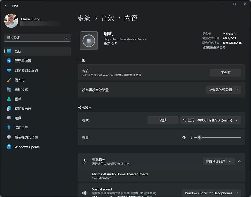 電腦喇叭劈啪響?可能會是這10 個最常見的原因 - 電腦王阿達 電腦喇叭劈啪響?可能會是這10 個最常見的原因 - 電腦王阿達