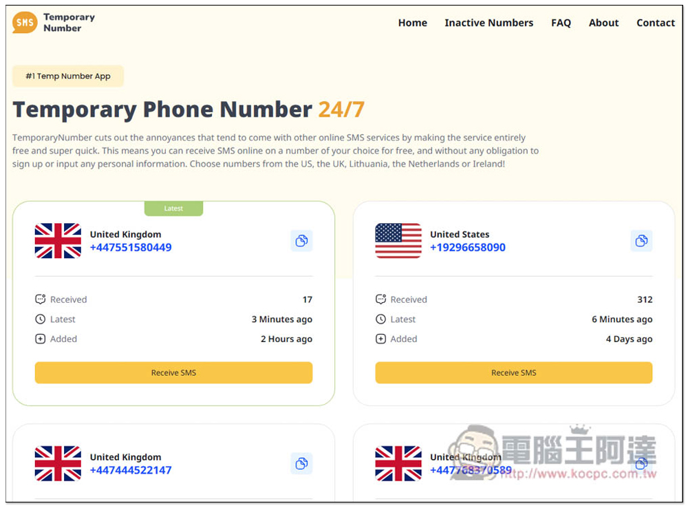 Temporary Number 標榜沒被過渡使用,經常更新的免費臨時手機號碼服務 - 電腦王阿達 Temporary Number 標榜沒被過渡使用,經常更新的免費臨時手機號碼服務 - 電腦王阿達