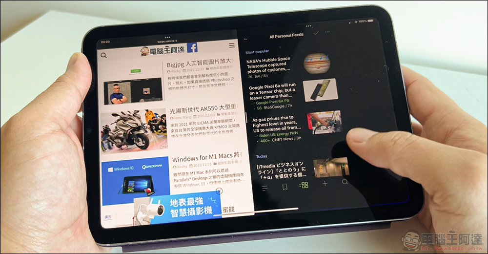 iPad mini 7 有望在今年推出?最快有機會秋季發表會亮相 - 電腦王阿達 iPad mini 7 有望在今年推出?最快有機會秋季發表會亮相 - 電腦王阿達