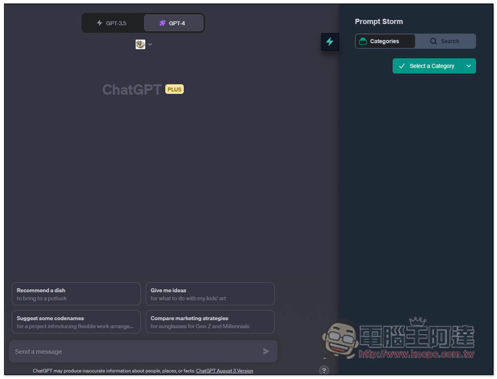 PromptStorm 於側邊欄提供各種需求的大量 Prompt 指令,讓你在 ChatGPT, Bard, Claude 中使用 - 電腦王阿達 PromptStorm 於側邊欄提供各種需求的大量 Prompt 指令,讓你在 ChatGPT, Bard, Claude 中使用 - 電腦王阿達