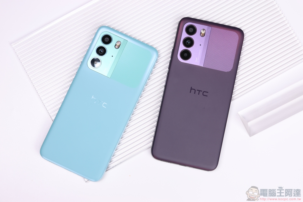 HTC U23 開箱評測:亮眼活力新色登場、全方位實用配備、拍照有感升級實惠新選擇 - 電腦王阿達 HTC U23 開箱評測:亮眼活力新色登場、全方位實用配備、拍照有感升級實惠新選擇 - 電腦王阿達