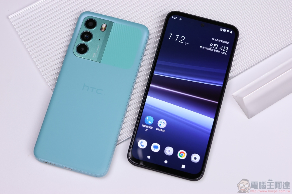 HTC U23 開箱評測:亮眼活力新色登場、全方位實用配備、拍照有感升級實惠新選擇 - 電腦王阿達 HTC U23 開箱評測:亮眼活力新色登場、全方位實用配備、拍照有感升級實惠新選擇 - 電腦王阿達
