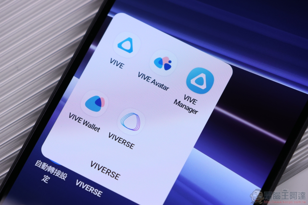 HTC U23 開箱評測:亮眼活力新色登場、全方位實用配備、拍照有感升級實惠新選擇 - 電腦王阿達 HTC U23 開箱評測:亮眼活力新色登場、全方位實用配備、拍照有感升級實惠新選擇 - 電腦王阿達