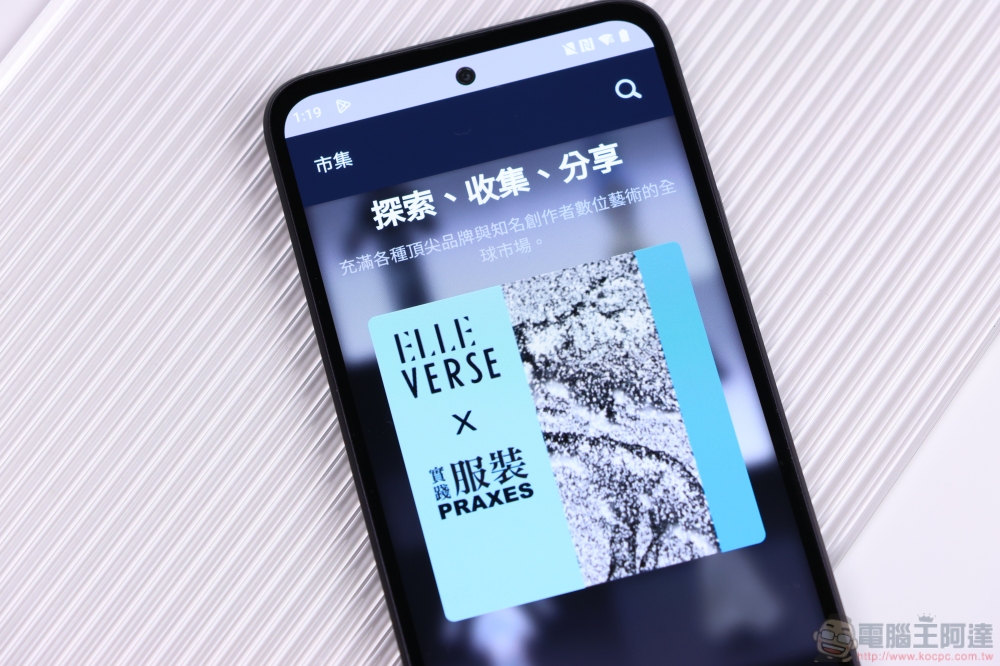 HTC U23 開箱評測:亮眼活力新色登場、全方位實用配備、拍照有感升級實惠新選擇 - 電腦王阿達 HTC U23 開箱評測:亮眼活力新色登場、全方位實用配備、拍照有感升級實惠新選擇 - 電腦王阿達