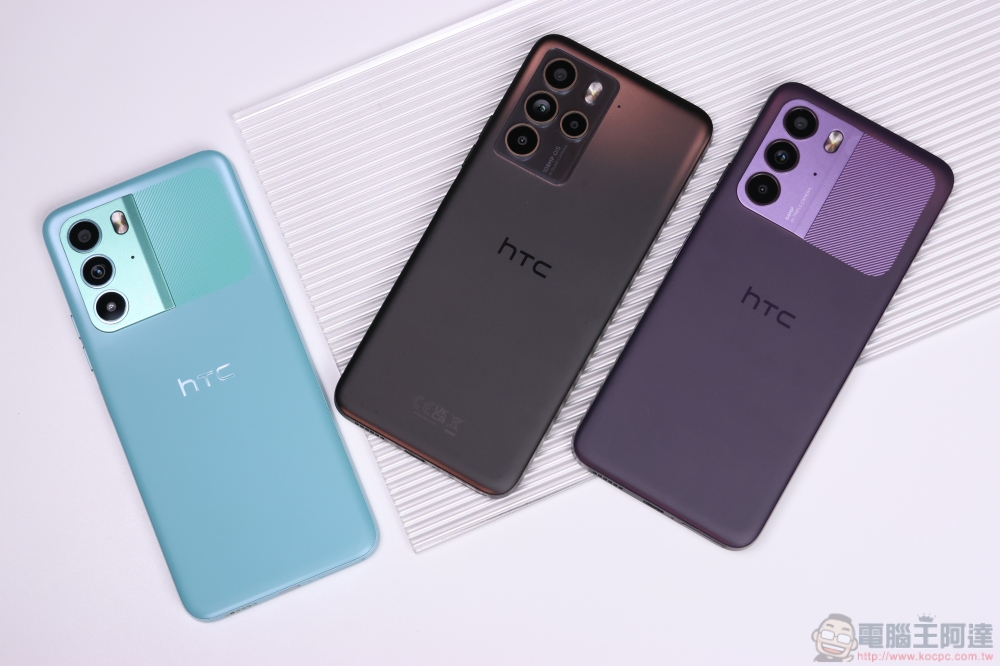 HTC U23 開箱評測:亮眼活力新色登場、全方位實用配備、拍照有感升級實惠新選擇 - 電腦王阿達 HTC U23 開箱評測:亮眼活力新色登場、全方位實用配備、拍照有感升級實惠新選擇 - 電腦王阿達