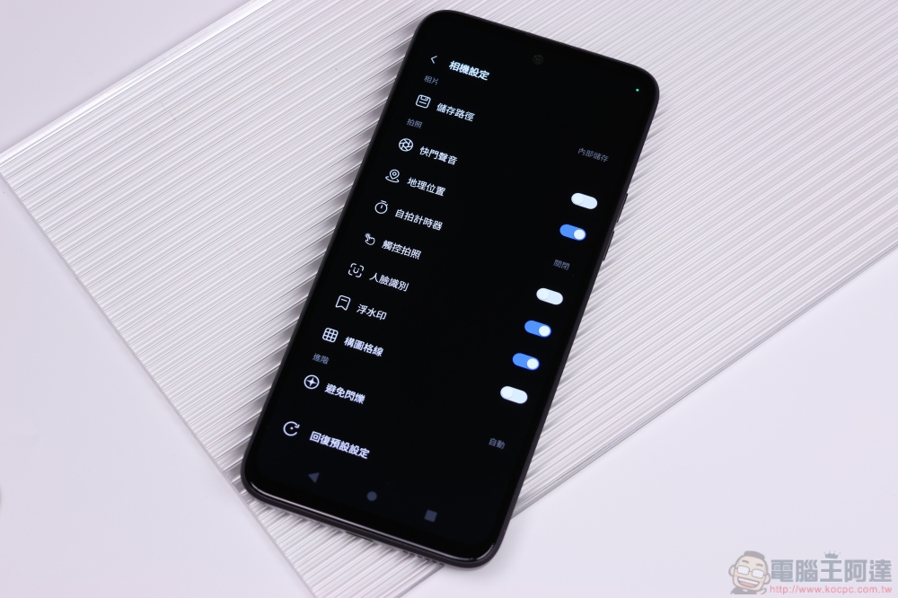 HTC U23 開箱評測:亮眼活力新色登場、全方位實用配備、拍照有感升級實惠新選擇 - 電腦王阿達 HTC U23 開箱評測:亮眼活力新色登場、全方位實用配備、拍照有感升級實惠新選擇 - 電腦王阿達