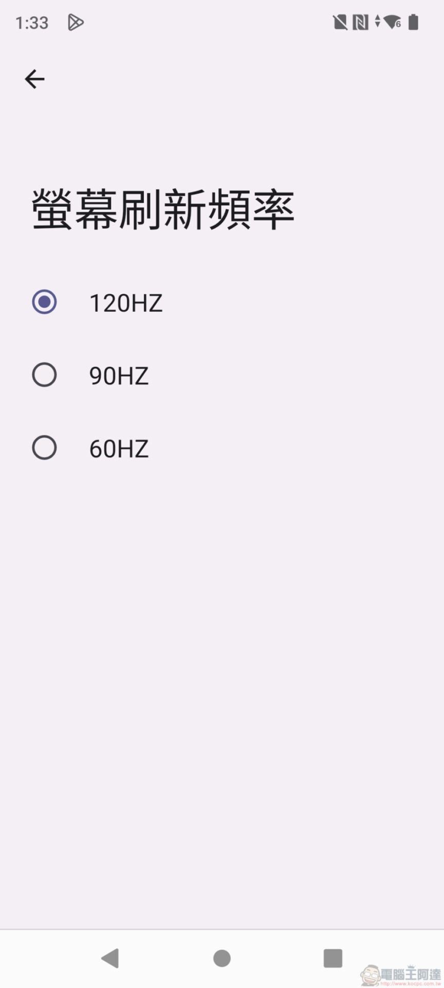 HTC U23 開箱評測:亮眼活力新色登場、全方位實用配備、拍照有感升級實惠新選擇 - 電腦王阿達 HTC U23 開箱評測:亮眼活力新色登場、全方位實用配備、拍照有感升級實惠新選擇 - 電腦王阿達