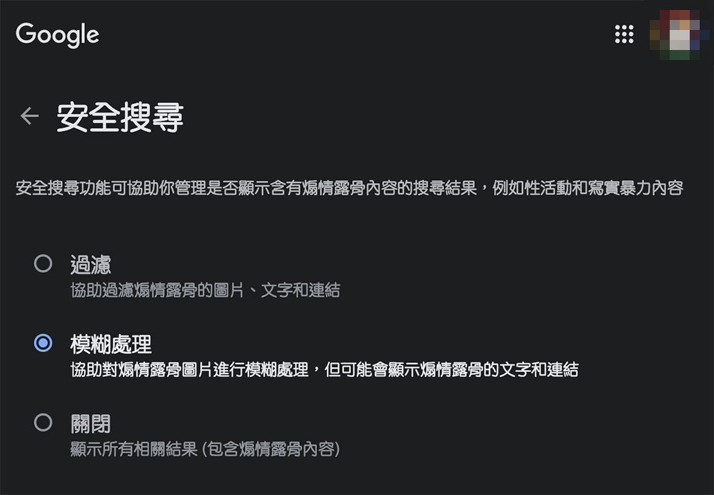 Google 新工具會主動警告你的隱私資訊已登上搜尋結果,私密照片也能更輕鬆要求移除 - 電腦王阿達 Google 新工具會主動警告你的隱私資訊已登上搜尋結果,私密照片也能更輕鬆要求移除 - 電腦王阿達