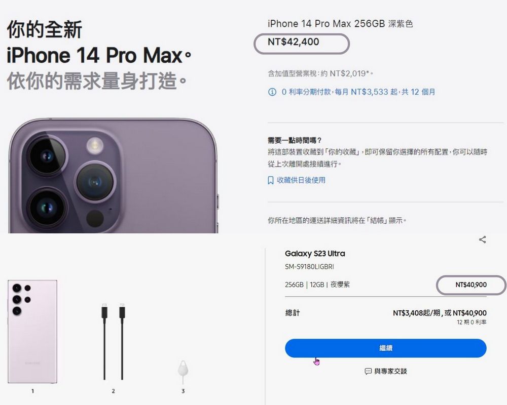 韓國年輕人從三星轉向蘋果的原因大揭露 - 電腦王阿達 韓國年輕人從三星轉向蘋果的原因大揭露 - 電腦王阿達