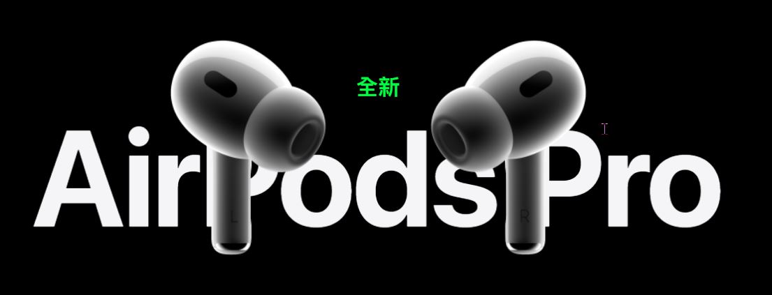 Apple的新專利可以拯救經常不見的AirPods? - 電腦王阿達 Apple的新專利可以拯救經常不見的AirPods? - 電腦王阿達