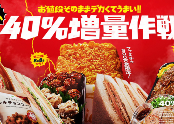 食品大增量40%