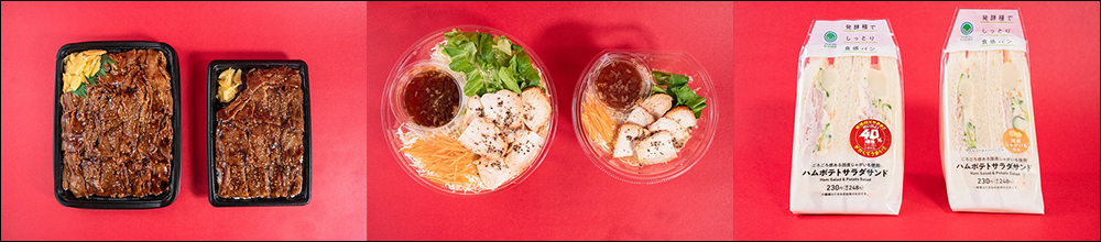 日本全家推出「食品大增量40%」活動,網路實測是否又是「逆向詐欺」? - 電腦王阿達 日本全家推出「食品大增量40%」活動,網路實測是否又是「逆向詐欺」? - 電腦王阿達