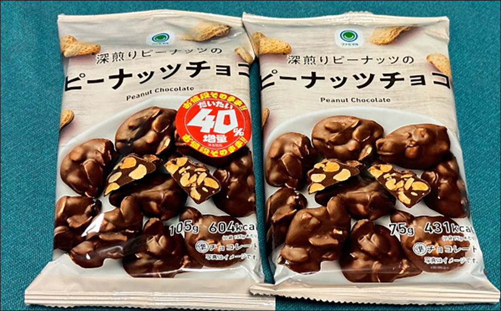 日本全家推出「食品大增量40%」活動,網路實測是否又是「逆向詐欺」? - 電腦王阿達 日本全家推出「食品大增量40%」活動,網路實測是否又是「逆向詐欺」? - 電腦王阿達