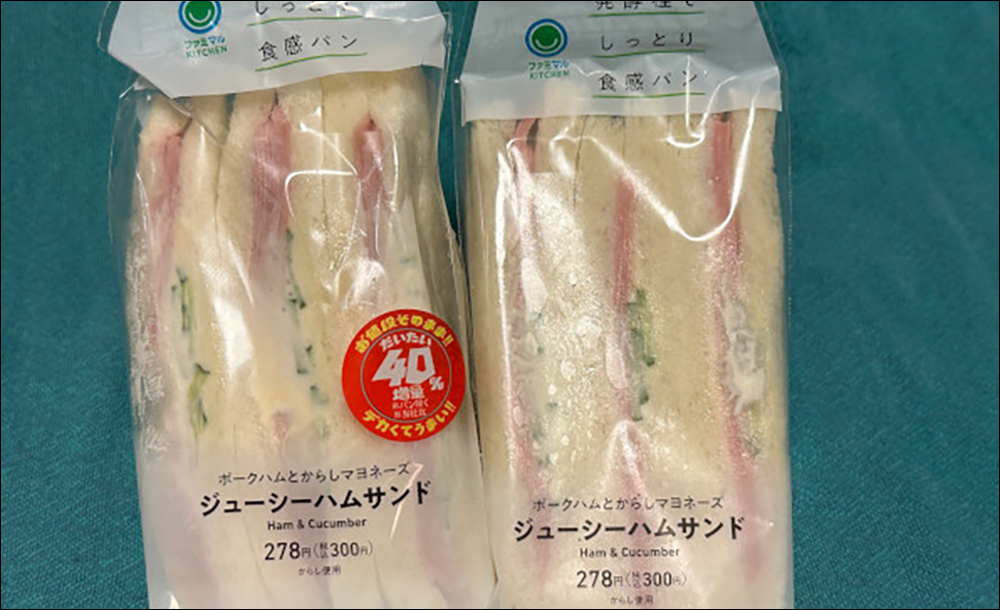 日本全家推出「食品大增量40%」活動,網路實測是否又是「逆向詐欺」? - 電腦王阿達 日本全家推出「食品大增量40%」活動,網路實測是否又是「逆向詐欺」? - 電腦王阿達