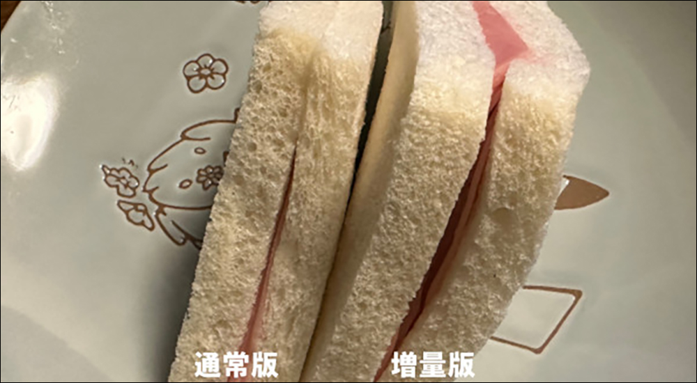 日本全家推出「食品大增量40%」活動,網路實測是否又是「逆向詐欺」? - 電腦王阿達 日本全家推出「食品大增量40%」活動,網路實測是否又是「逆向詐欺」? - 電腦王阿達