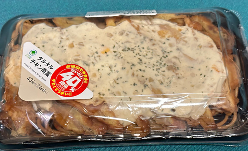 日本全家推出「食品大增量40%」活動,網路實測是否又是「逆向詐欺」? - 電腦王阿達 日本全家推出「食品大增量40%」活動,網路實測是否又是「逆向詐欺」? - 電腦王阿達