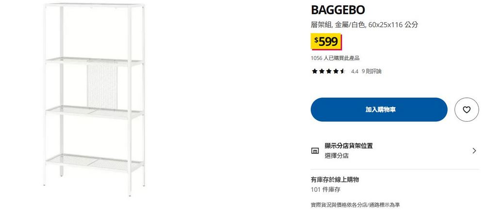 沒組裝比組好的還要貴?什麼是「IKEA效應」 - 電腦王阿達 沒組裝比組好的還要貴?什麼是「IKEA效應」 - 電腦王阿達