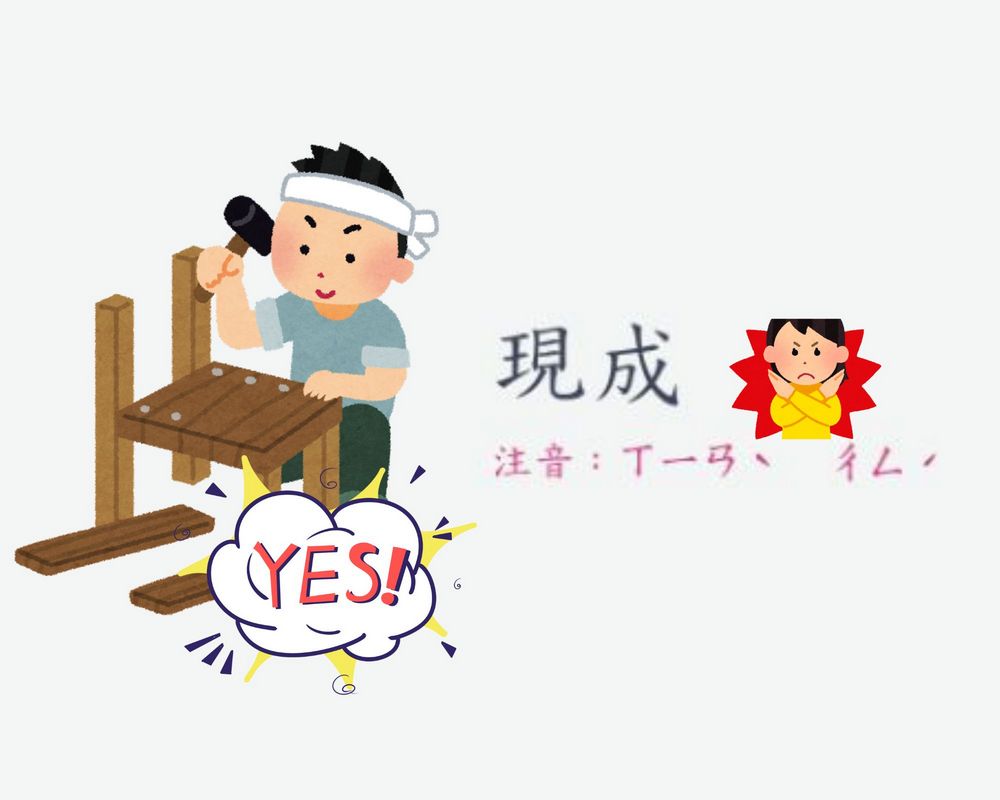 沒組裝比組好的還要貴?什麼是「IKEA效應」 - 電腦王阿達 沒組裝比組好的還要貴?什麼是「IKEA效應」 - 電腦王阿達