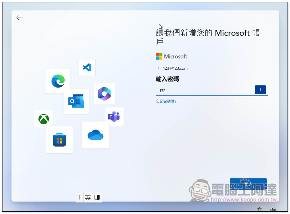 這應該是安裝 Windows 11 跳過微軟帳號登入,改建立本地帳號的方式 - 電腦王阿達 這應該是安裝 Windows 11 跳過微軟帳號登入,改建立本地帳號的方式 - 電腦王阿達