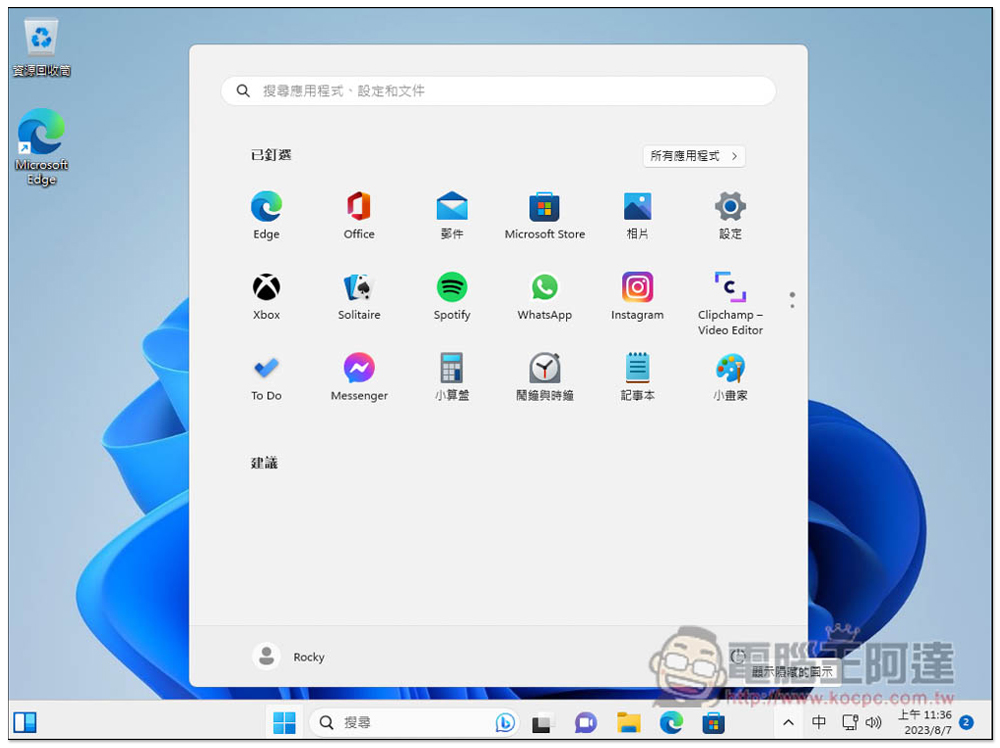 這應該是安裝 Windows 11 跳過微軟帳號登入,改建立本地帳號的方式 - 電腦王阿達 這應該是安裝 Windows 11 跳過微軟帳號登入,改建立本地帳號的方式 - 電腦王阿達