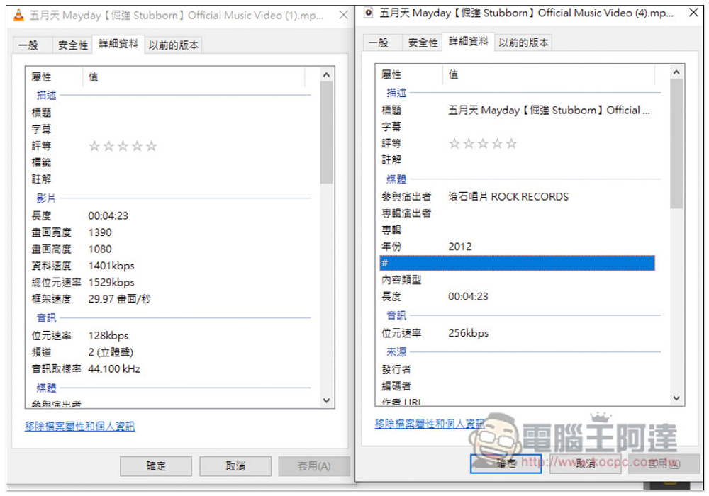 Myvid 線上影音免費下載器,將網路影片轉 Mp3 或 Mp4(內建搜尋功能) - 電腦王阿達 Myvid 線上影音免費下載器,將網路影片轉 Mp3 或 Mp4(內建搜尋功能) - 電腦王阿達