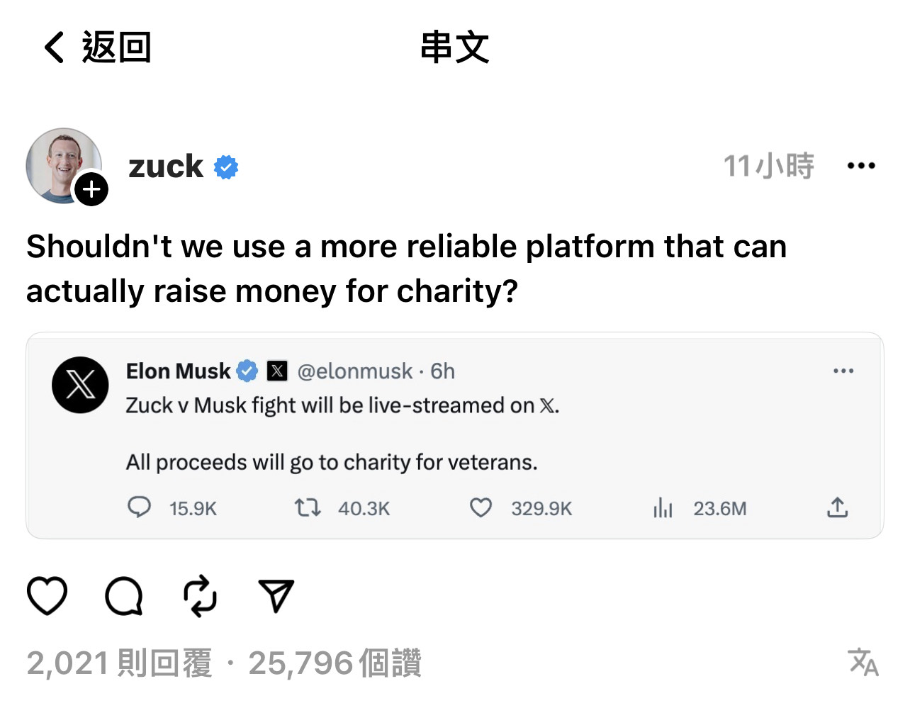 伊隆·馬斯克(Elon Musk)宣布與馬克·祖克柏(Mark Zuckerberg)的決鬥將在 X 進行直播 - 電腦王阿達 伊隆·馬斯克(Elon Musk)宣布與馬克·祖克柏(Mark Zuckerberg)的決鬥將在 X 進行直播 - 電腦王阿達